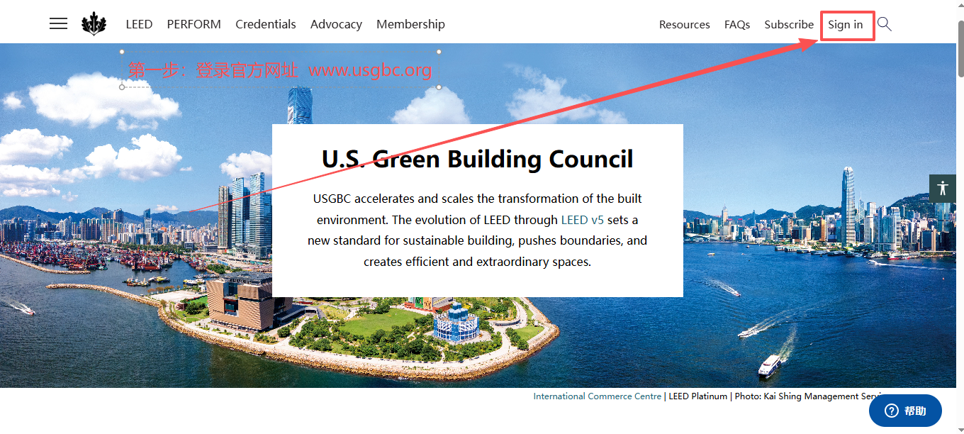 LEED GA/AP证书USGBC官网下载流程（2025版）