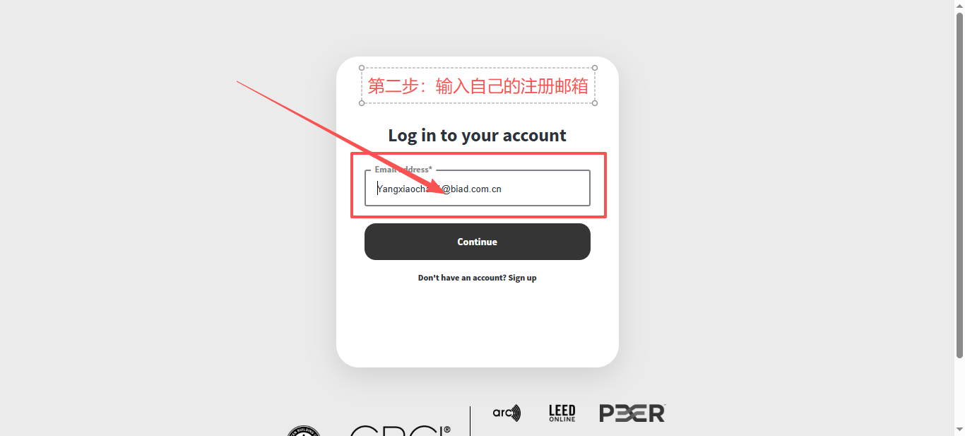 LEED GA/AP证书USGBC官网下载流程（2025版）