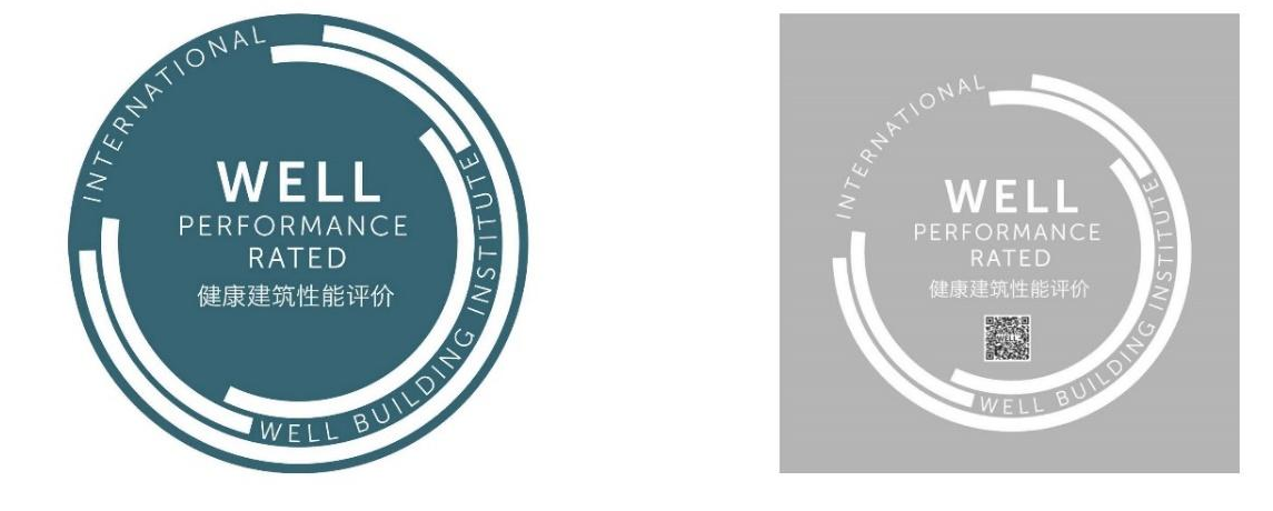 WELL认证完整介绍