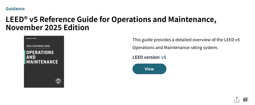 LEED v5开放认证，v4和 v4.1认证截止时间已公布