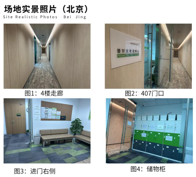 LEED AP考试最全攻略干货（自学版-下篇-实战）