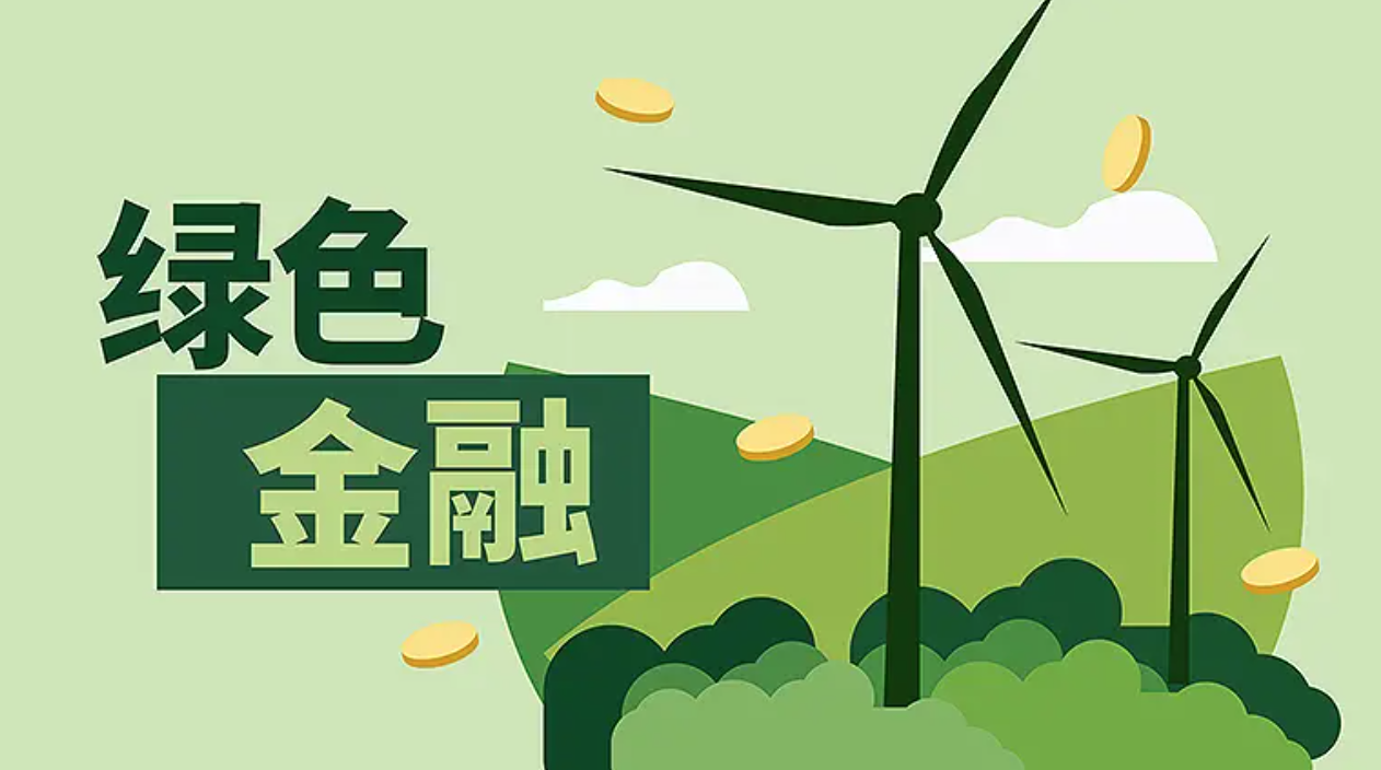 绿色建筑带来实际效益，绿色融资主体以头部央国企或港资为主