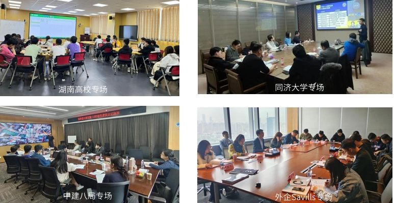 【上海】LEED GA+AP考前冲刺( BD+C联考班）本年度12月最后v4版上车机会