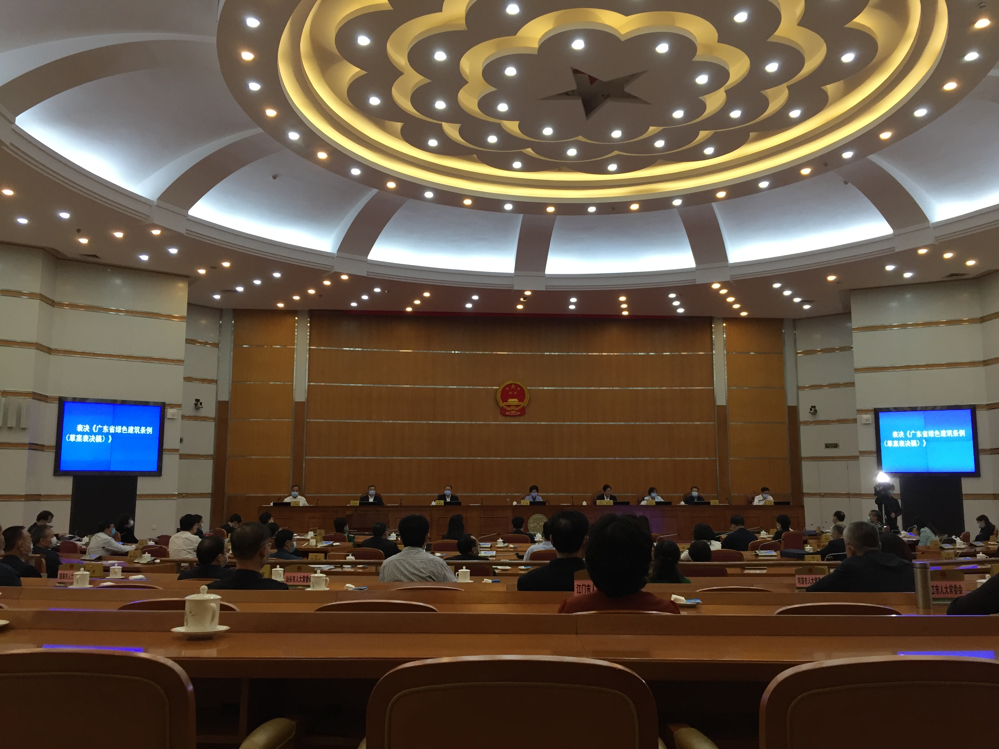 广东省绿色建筑发展步入法治轨道.jpg