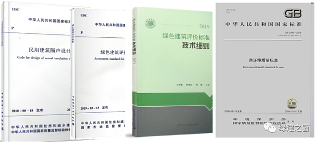 【软件】专项计算模块之隔声&室内背景噪声计算
