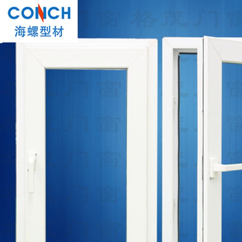 海螺塑钢型材（PVC-U门窗型材）