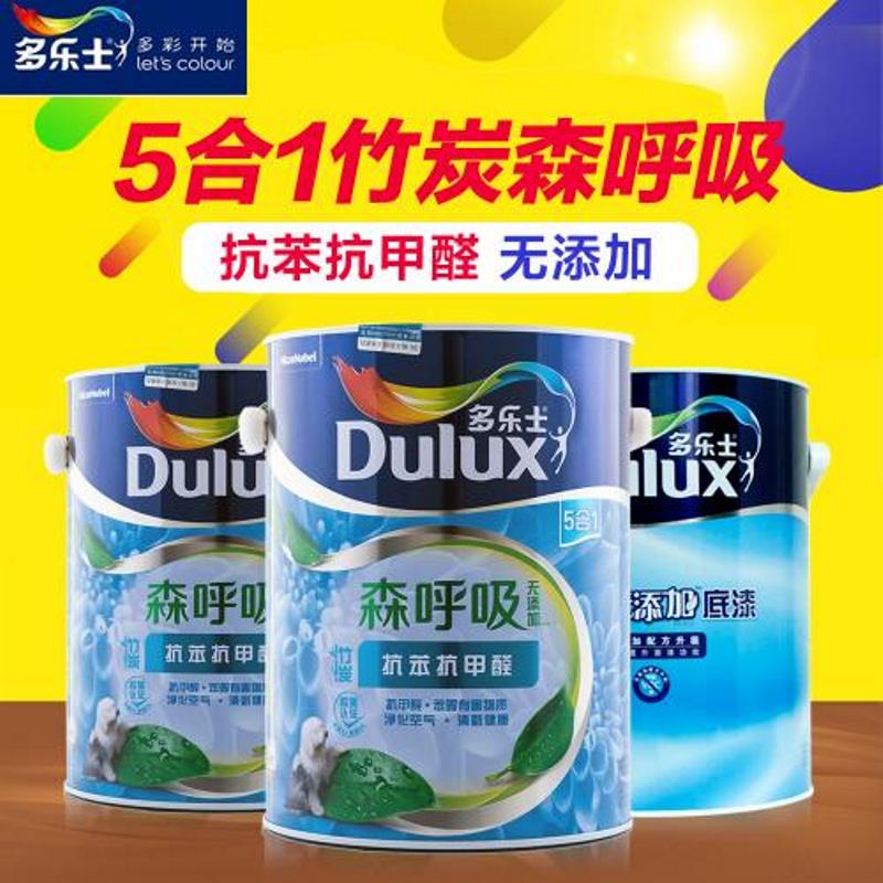 多乐士至尊无添加竹炭5合1墙面漆