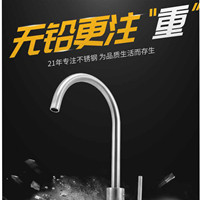 普乐美不锈钢单柄双控厨房水嘴PF7107M