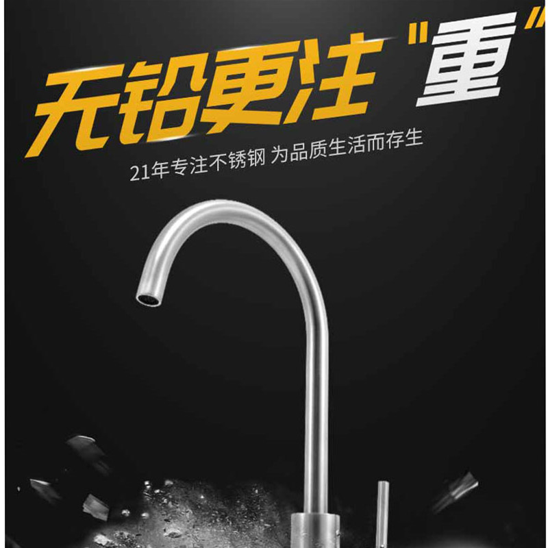 普乐美不锈钢单柄双控厨房水嘴PF7107M