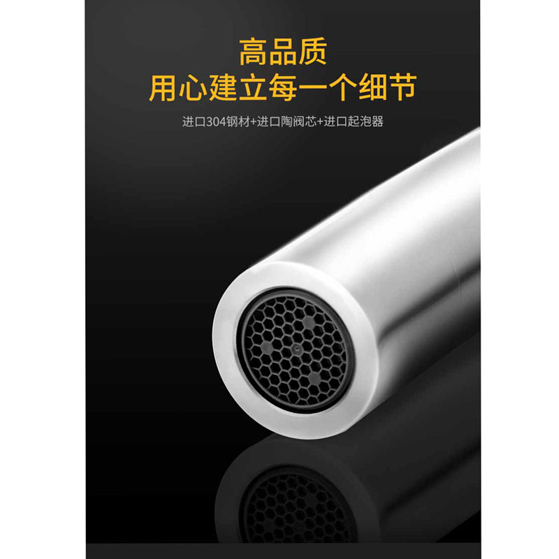普乐美不锈钢单柄双控厨房水嘴PF7107M