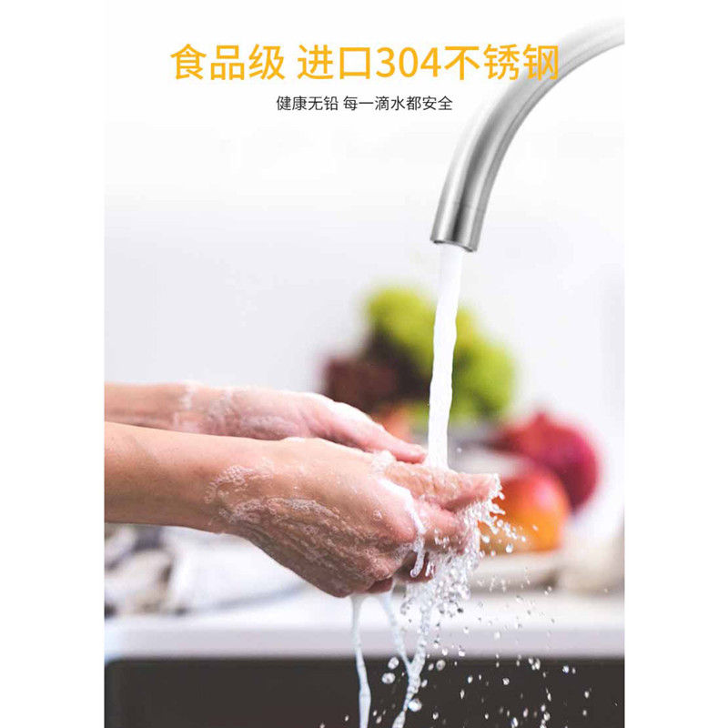普乐美不锈钢单柄双控厨房水嘴PF7107M
