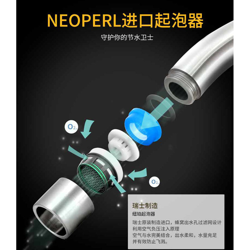 普乐美不锈钢单柄双控厨房水嘴PF7107M