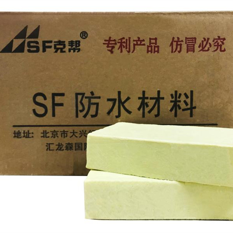 克帮SF聚合物防水材料