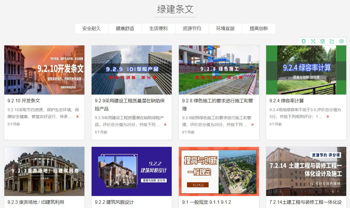 铂金会员（终身）购买