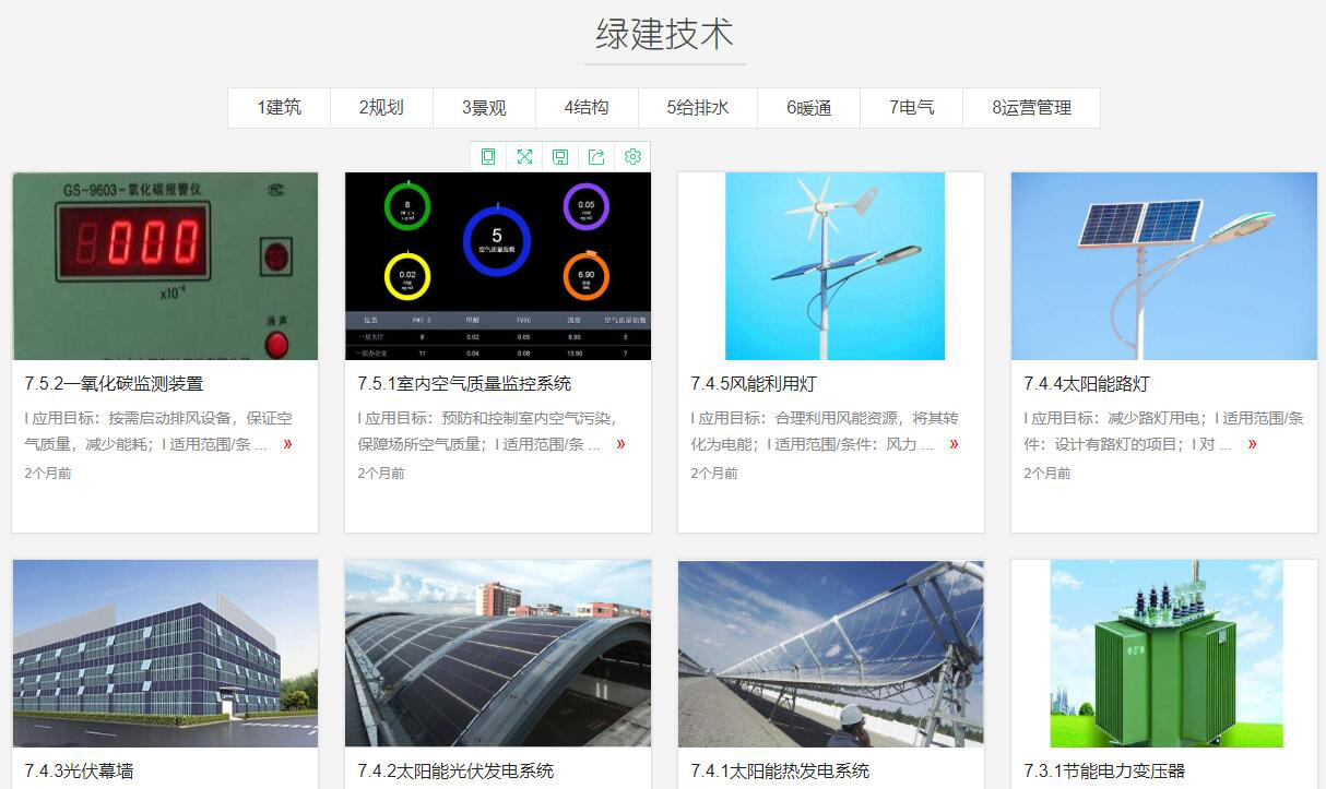 铂金会员（终身）购买