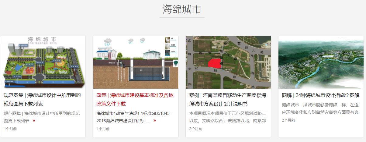 铂金会员（终身）购买