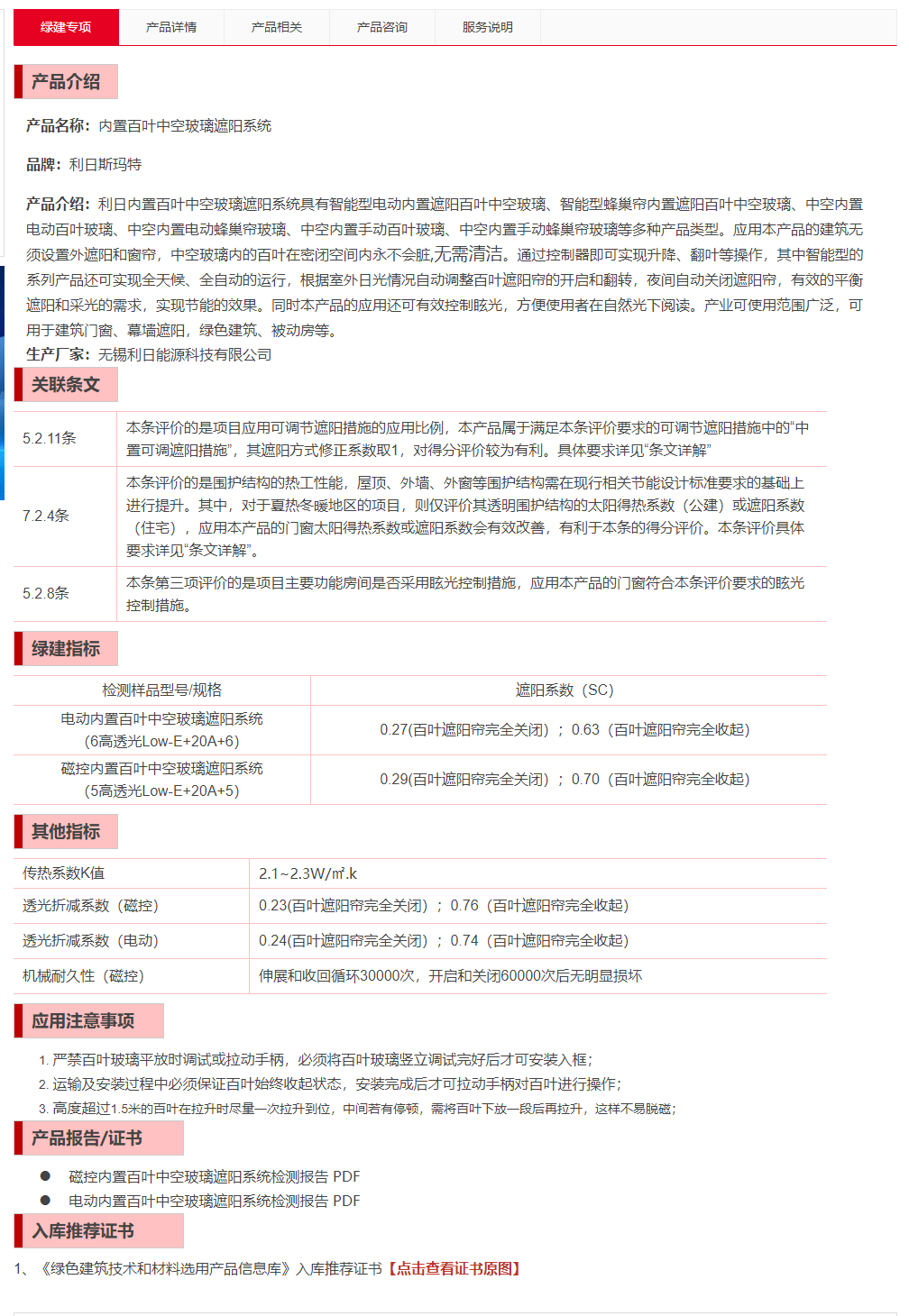 铂金会员（终身）购买
