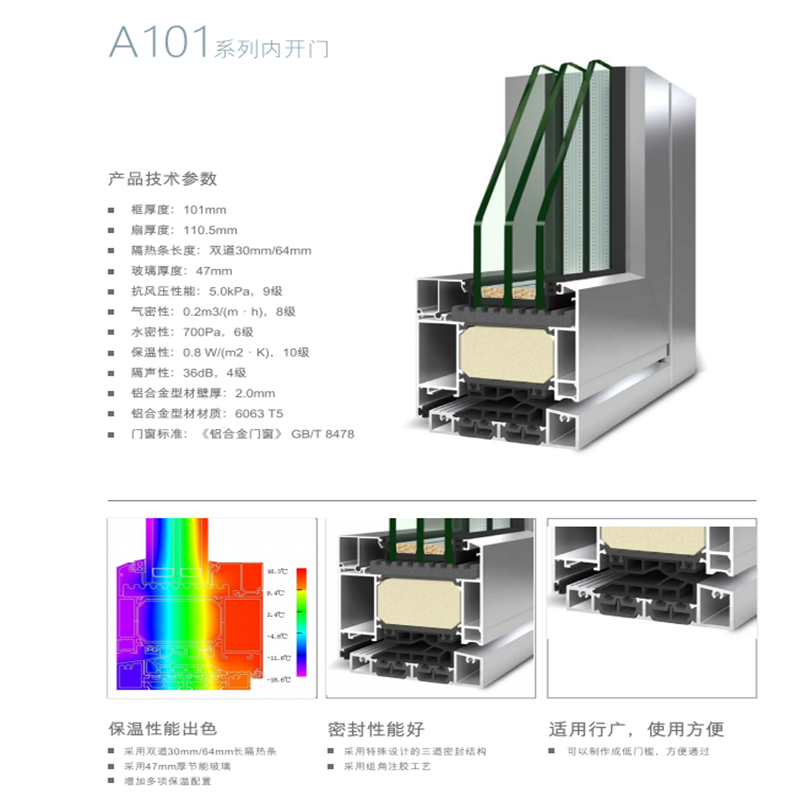 嘉寓隔热铝合金系统门窗