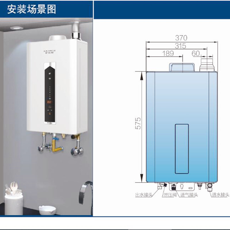 A.O.smith 燃气壁挂炉、燃气热水器、热泵热水器