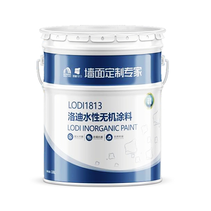 洛迪水性无机涂料