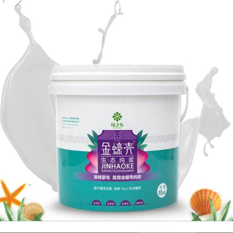温宝-蠔壳无机涂料