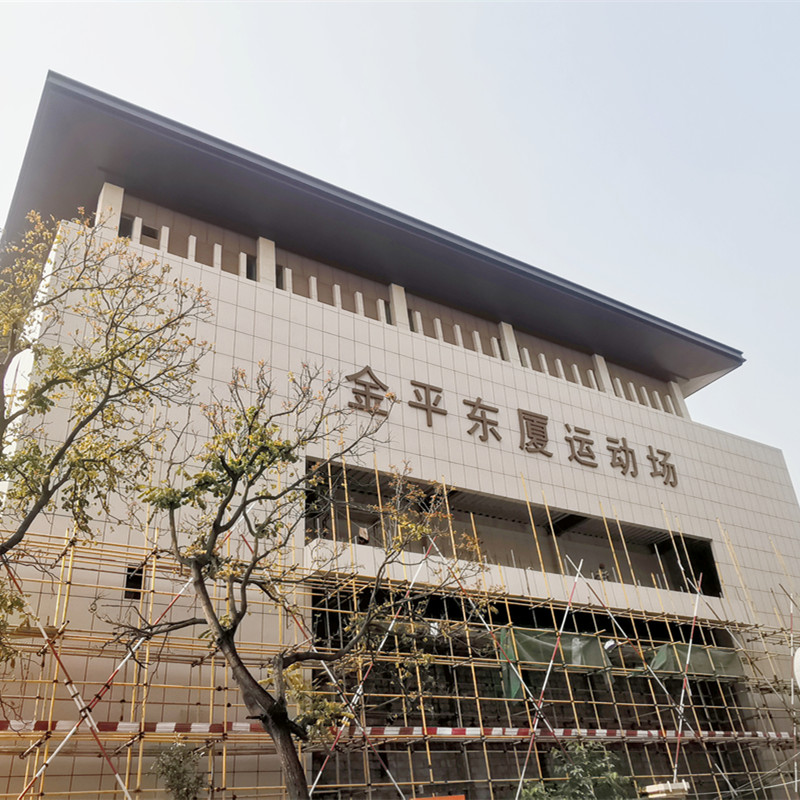 泰诺-上凉牌外墙节能装饰一体板、无热桥屋面隔热砖
