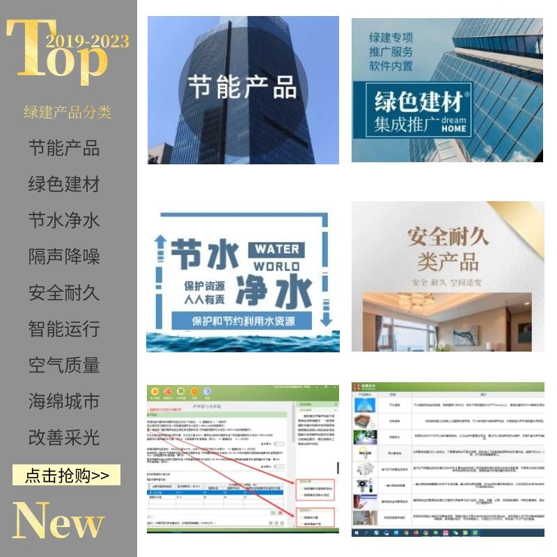 金级会员（年）购买