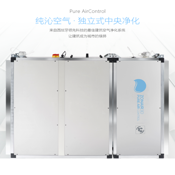 纯沁AAC空调回风式微电净化器