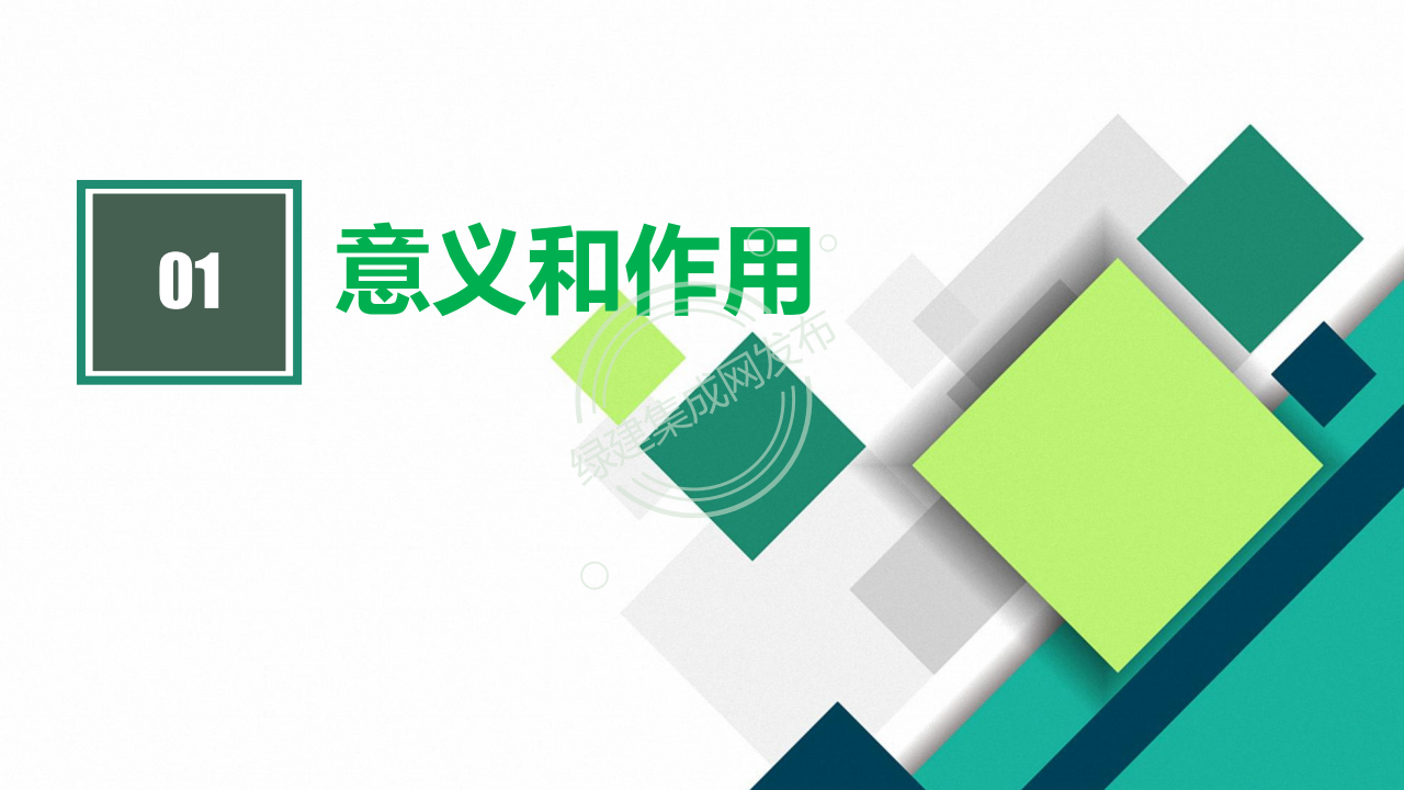 绿色环保服务认证