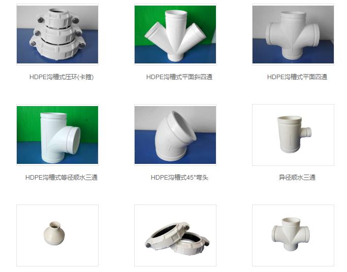 HDPE高密度聚乙烯超静音排水管