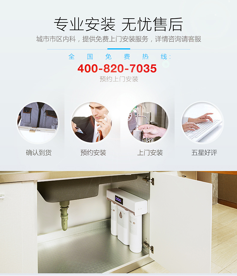 3M牌R8-CW型反渗透纯水机 3M牌R8-CW型反渗透纯水机