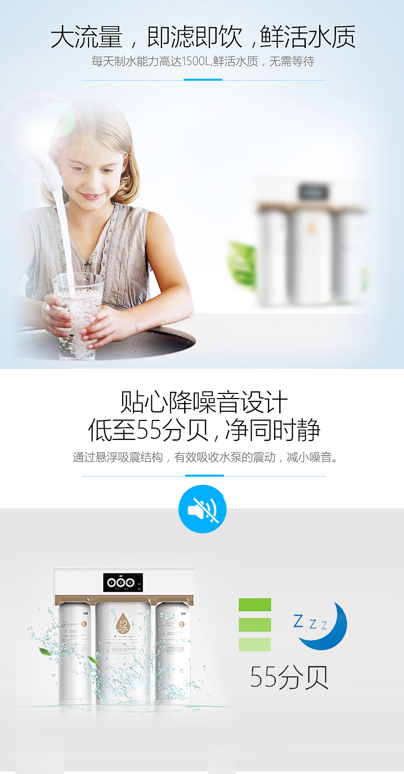3M牌R8-CW型反渗透纯水机 3M牌R8-CW型反渗透纯水机