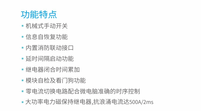 12路20A智能照明开关模块LRC1220