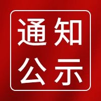 【紧急通知】LEED考试官方时间调整，8月26-27日LEED AP 上海班紧急开班