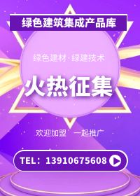 产品征集