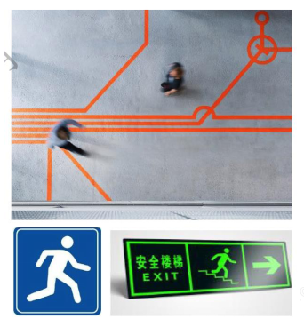4.1.8设置安全防护的警示和引导标识系统